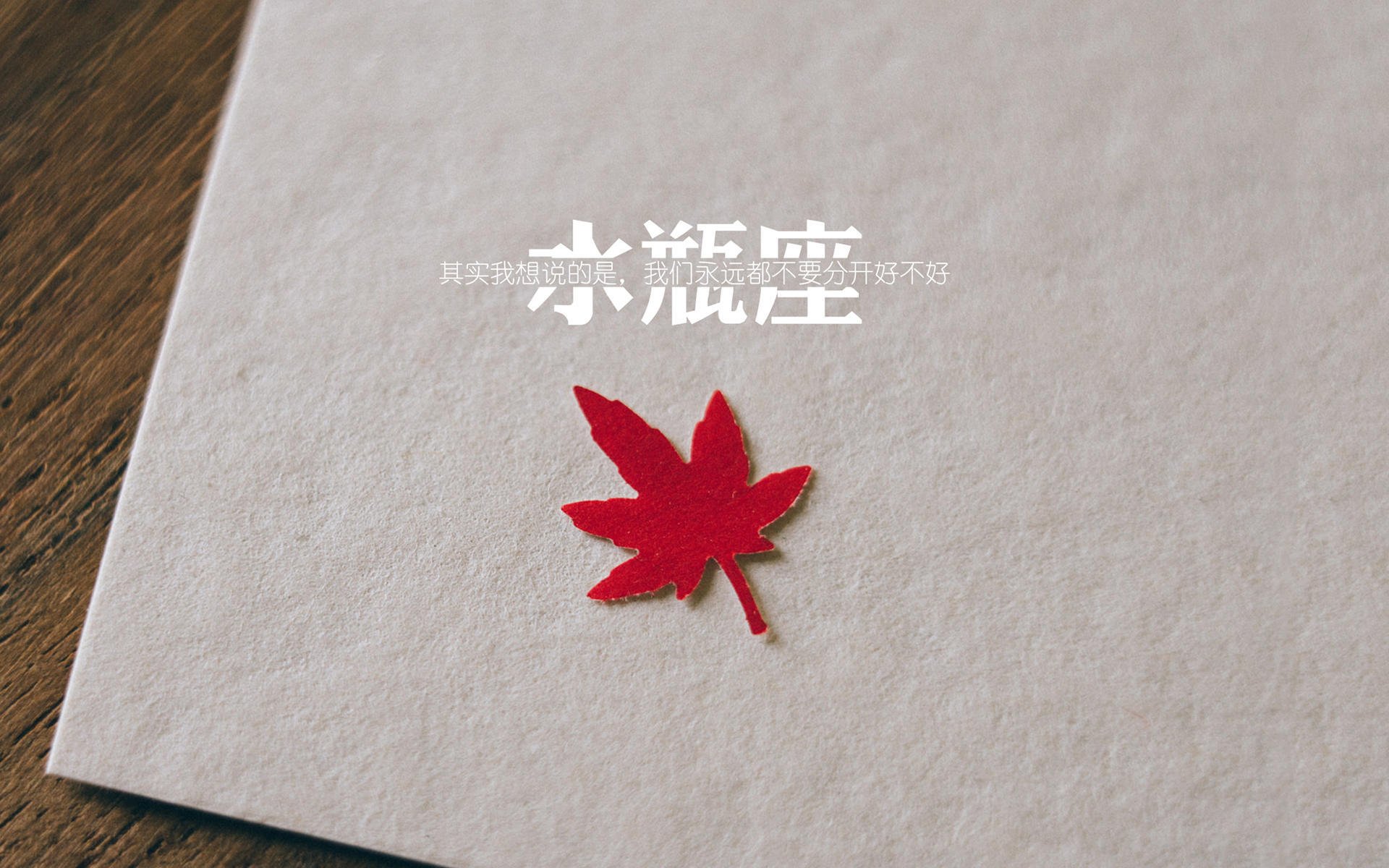 一场意外失利让球队调整赛季计划，新赛季球队排名