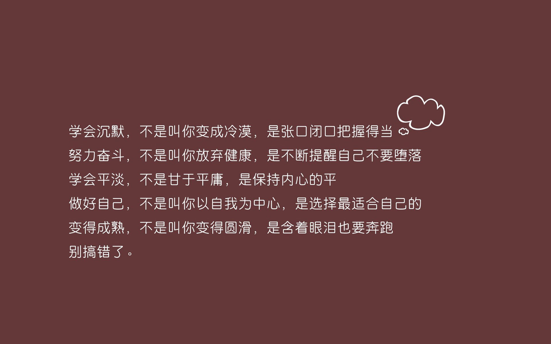 国民队防守端表现稳健，国民队长