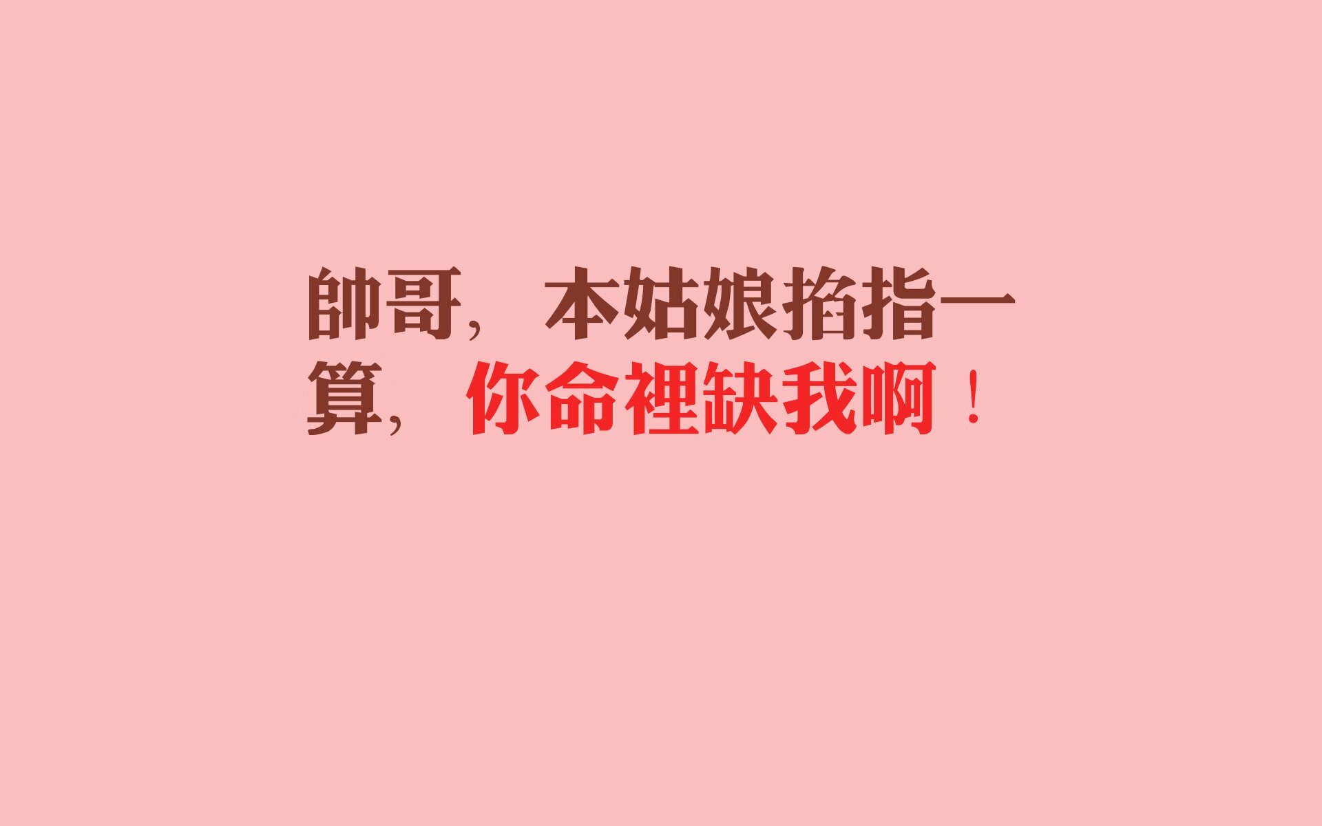 决胜节绝杀上演，经典瞬间定格赛史，决胜现场
